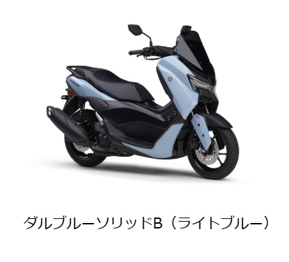 2025年モデル NMAX155 リリース - YSP鈴鹿