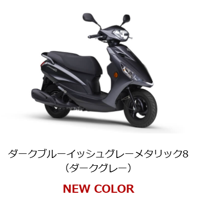.YS【プロフィール要確認】専用 2026年モデル AXIS Z リリース - YSP鈴鹿